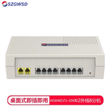 国威时代WS848程控电话交换机8口集团内线分机电话2外线8分机至4外线16分机酒店内线电话16口内部交换分机 WS848(V1)-208型2进8出