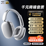 爱国者（aigo）蓝牙耳机头戴式主动降噪舒适佩戴音乐游戏运动适用苹果华为小米手机电脑 WH300星际银