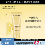 丝芙兰（SEPHORA）素颜霜透亮元气霜烟酰胺面部身体素颜霜懒人 15g