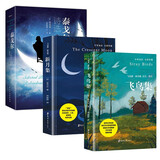 3册 新月集飞鸟集泰戈尔诗选中英对照双语读物中小学生九年级散文诗选中外世界名著泰戈尔诗集