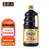 龙门 醋 180天晒制龙门米醋 1.82L 中华老字号