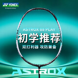 尤尼克斯（YONEX） 羽毛球拍尤尼克斯单拍全碳素天斧yy专业碳纤维羽毛球拍 天斧88play黑银4U5 入门双打