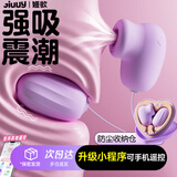姬欲跳蛋情趣用品成人震动棒女性生理解压玩具自慰器按摩耳机盒装收纳