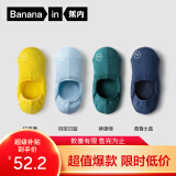 蕉内（Bananain）银皮500E男士棉袜子7A抗菌防臭防滑透气防掉跟夏季隐形船袜4双装 黄蓝绿蓝 4双 均码 39-42