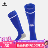 KELME/卡尔美儿童高筒足球袜过膝学生比赛训练毛巾底加厚防滑长筒袜子 彩蓝白(均码:32-36)-3001款