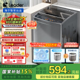 统帅（Leader）海尔智家出品 波轮洗衣机全自动10公斤 宿舍租房排名前十 以旧换新 家电国家补贴 @B100M958