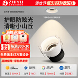 至御小山丘射灯cob全光谱深防眩7W嵌入式客厅洗墙卧室筒灯无主灯5550 白色7W-3500k（开孔75mm） 白色款