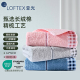 亚光纯棉毛巾精梳长绒棉A类柔软亲肤吸水洗脸巾3条装巅峰面巾蓝/灰/粉