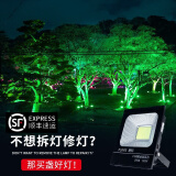 朋科 照树灯 绿色投光灯外墙灯室外装饰灯射树灯户外防水插地灯绿光景观亮化灯地插灯园林亮化彩灯 【100W暖光】需红黄蓝粉紫请备注
