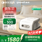 鱼跃（yuwell)雾化器儿童雾化机成人院线医用同款颗粒可调雾化器407C