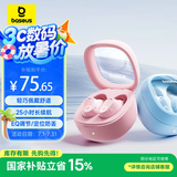 倍思WM02真无线蓝牙耳机 小耳道专属佩戴 长续航 通话运动跑步豆式入耳适用于华为苹果 【粉色】60ms低延迟 APP自定义