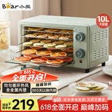小熊（Bear）干果机 食物烘干机 宠物零食烘干机 食品肉类果干烘干机家用小型10升果蔬脱水机GGJ-P03Q5