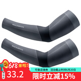 洛克兄弟（ROCKBROS） 冰丝袖套防晒男女士长款薄套袖护臂护肘护腕骑行袖套 拼接款-水泥灰【XT060】 L(建议臂围巾36-40cm)