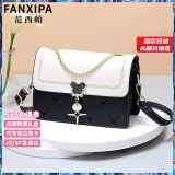 范西帕（FANXIPA）轻奢包包女包单肩包女士手提斜挎包生日520情人节礼物送女友老婆 黑拼白-礼盒装-就近发/当次日达 2025新款奢侈高端大牌实用高级感女生包送妈妈闺蜜