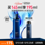 欧莱雅男士青春肌源紧致淡纹保湿补水乳液面霜145ml520礼物送男友