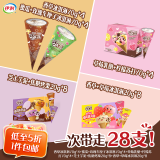 伊利巧乐兹脆筒多口味组合套装1160gg共28支