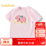 巴拉巴拉婴儿t恤宝宝打底衫女童上衣男短袖夏季全棉可爱 梦幻粉60359-208224117221 90