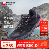 探路者（TOREAD）徒步鞋女 运动户外防滑耐磨防泼水透气登山鞋 轻便休闲运动鞋