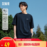 森马（Semir）[凉感抗菌吸湿速干]遮热短袖T恤男t25春夏新款印花109925100102