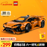 乐高（LEGO）积木机械组42196 橙色兰博基尼不可遥控男孩玩具生日礼物家居装饰