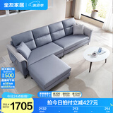 全友家居简约三人位直排沙发客厅家用小户型布艺沙发凳北欧休闲沙发 灰蓝科技布|左3+右3+脚凳布沙发
