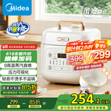 美的（Midea）风冷速香 4L家用智能预约电压力锅 开盖火锅 不粘内胆易清洁 杂粮饭高压锅电饭煲MY-C4842C(3-4人)