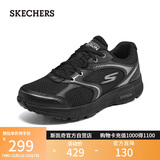 斯凯奇（Skechers）暮光鞋女鞋秋季跑步鞋训练鞋软底缓震运动鞋休闲健步鞋128280