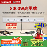 霍尼韦尔（Honeywell）A8轨道插座明装 可移动墙壁插座免打孔壁挂式 滑动轨道排插白