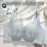 曼可娇大胸显小胸聚拢内衣女收副乳防下垂调整型无磁文胸提拉胸罩无钢圈