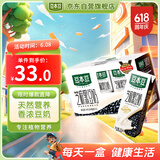 豆本豆芝麻黑豆奶 250ml*12盒/箱植物蛋白饮料学生营养早餐奶整箱礼盒装
