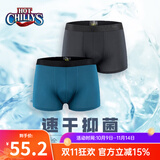 HOTCHILLYS红辣椒户外功能内裤男抑菌舒适透气运动速干平角内裤两条装3159 黑色+蓝色 L