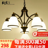 格蕴美式吊灯客厅灯现代简约大气卧室餐厅灯北欧铁艺欧式家用灯饰灯具 5头朝下 (黑描金)*全光谱护眼