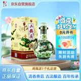 牛栏山珍品(30)二锅头青龙 清香型白酒 53度 500ml 单瓶装