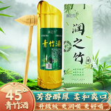 润之竹江西特产正宗竹筒酒原生态鲜竹酒45度浓香型白酒礼袋节日聚会送礼 45%vol 500mL 2瓶 【青竹酒】 【精选好竹】