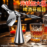 杰凯诺【升级版】飞鸟开瓶器创意啤酒开瓶器开罐器平衡不倒翁金属小鸟