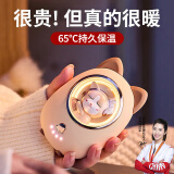 全品屋 暖手宝充电二合一女生暖宝宝热水袋姨妈神器情人节礼物送女朋友 【黄色阿狸】暖手充电二合一 6500毫安大容量