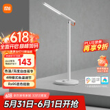 米家（MIJIA）1S增强版智能学习台灯卧室儿童读写书桌led小米灯具