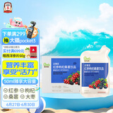 正官庄人参 红参枸杞桑葚提取液礼盒1.5L（50ml*30袋）健康礼物