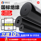 佐佑众工 绝缘胶垫 6KV绝缘橡胶垫配电房绝缘地垫胶皮 黑色/3mm*1.5米*10米