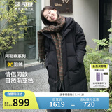 波司登反季冬季探索阿勒泰羽绒服男女同款装中长款连帽新国标外套