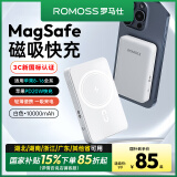 罗马仕苹果Magsafe磁吸无线充电宝 20W苹果16迷你快充1万毫安迷你便携  适用于适用苹果16/15/14华为小米