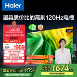 海尔（Haier）65H5 65英寸京东自营4K超高清120Hz全面屏2+32GB超薄游戏智能电视机二级能效国家补贴15%第一名