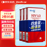 万孚万孚艾滋病检测试纸*4 HIV试纸 非四代梅毒 性病hiv检测艾滋检测
