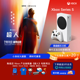 微软Xbox Series S游戏机 丨XSS 国行xbox游戏主机 身材精巧性能强大