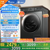 小天鹅（LittleSwan）滚筒洗衣机全自动家用 带烘干洗烘一体 水魔方【TD100V618PLUS】10公斤 家电国家补贴20% 以旧换新