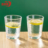 青苹果无铅玻璃水杯茶杯250ML6只装 饮料杯牛奶杯果汁杯啤酒杯多功能