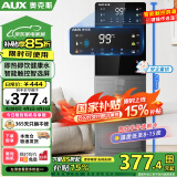 奥克斯（AUX）家用速热饮水机 智能触控屏一键调节 6档温度可调3档水位缺水提醒饮水机制冷款YLS-20A02J