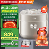 苏泊尔电饭煲4L远红外铜晶球釜内胆IH电磁加热多功能家用智能电饭锅煮饭锅2-10人适用SF40HC0809