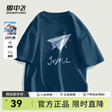 雪中飞短袖t恤男2025新款夏季纯棉宽松半袖男士百搭印花体恤衫夏装上衣 蔚兰2857F 185/100A