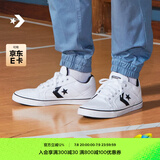 匡威（Converse）官方 El Distrito 2.0 街场2.0男女板鞋黑色167008C 白167007C 39